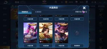 荣耀典藏最新爆料时间,揭秘神秘时间节点，敬请期待！